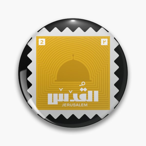 Item preview, Jerusalem's Dome Stamp #2 | قبة القدس، طابع رقم ٢ designed and sold by Artivism | ارتيڤيزم.