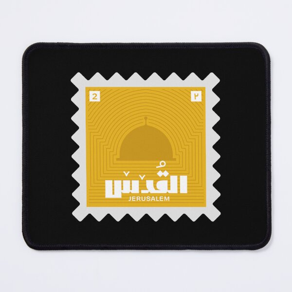 Item preview, Jerusalem's Dome Stamp #2 | قبة القدس، طابع رقم ٢ designed and sold by Artivism | ارتيڤيزم.