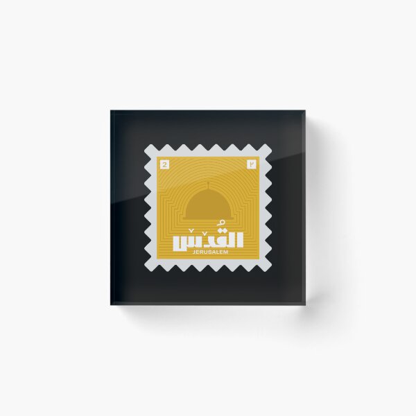 Item preview, Jerusalem's Dome Stamp #2 | قبة القدس، طابع رقم ٢ designed and sold by Artivism | ارتيڤيزم.