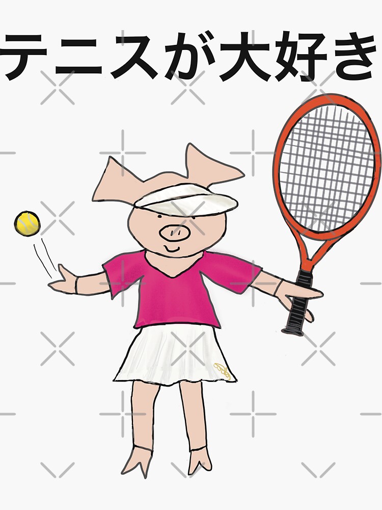 i-love-tennis-tennis-ga-daisuki-pig-tennis-player-sticker-for