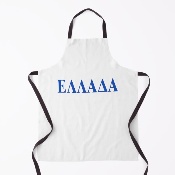 Item preview, Greece in Greek language designed and sold by portokalis.