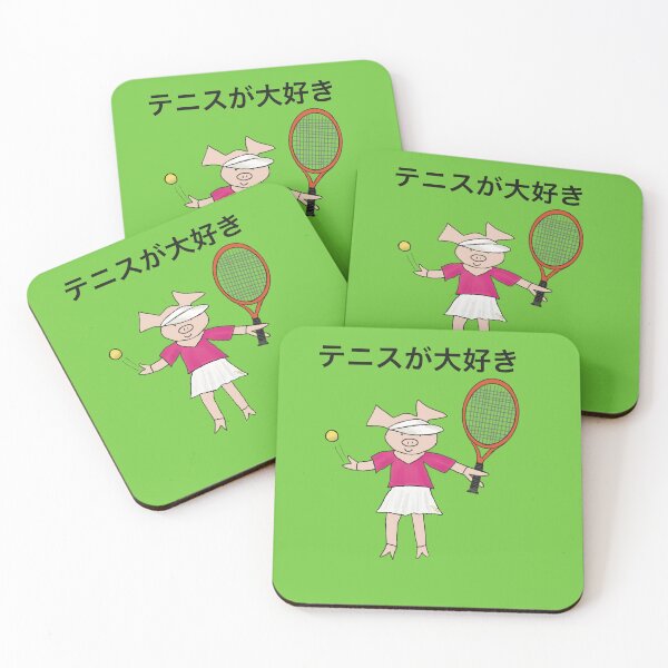 Aperçu de l'œuvre J'aime le Tennis ! Tennis ga daisuki ! Cochon joueur de tennis, vert. Tennis créée et vendue par PiggingJapan.