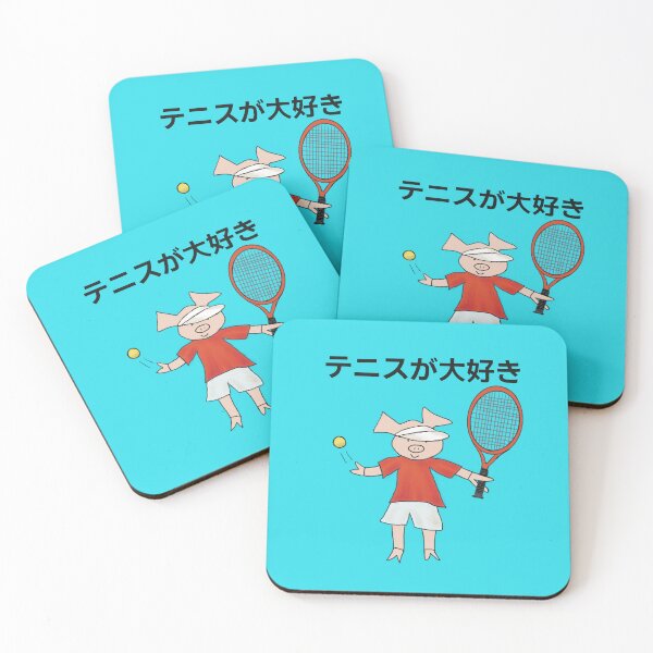 Aperçu de l'œuvre J'aime le Tennis ! Tennis ga daisuki ! Cochon joueur de tennis, bleu. Tennis créée et vendue par PiggingJapan.