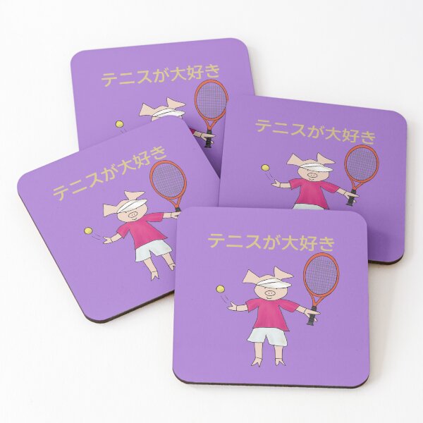 Aperçu de l'œuvre J'aime le Tennis ! Tennis ga daisuki ! Cochon joueur de tennis, violet. Tennis créée et vendue par PiggingJapan.