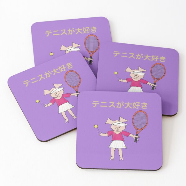 Aperçu de l'œuvre J'aime le Tennis ! Tennis ga daisuki ! Cochon joueur de tennis, violet. Tennis créée et vendue par PiggingJapan.