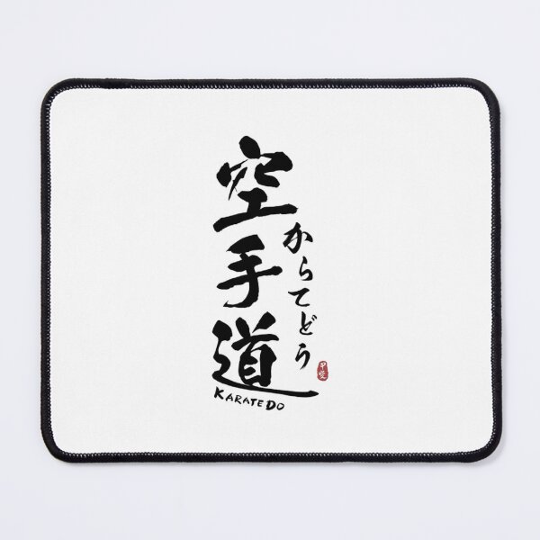 Item preview, Retro Karate Do Japanese Kanji Calligraphy designed and sold by Trostberger.