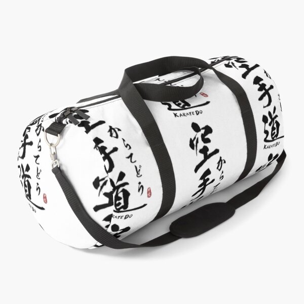 Item preview, Retro Karate Do Japanese Kanji Calligraphy designed and sold by Trostberger.
