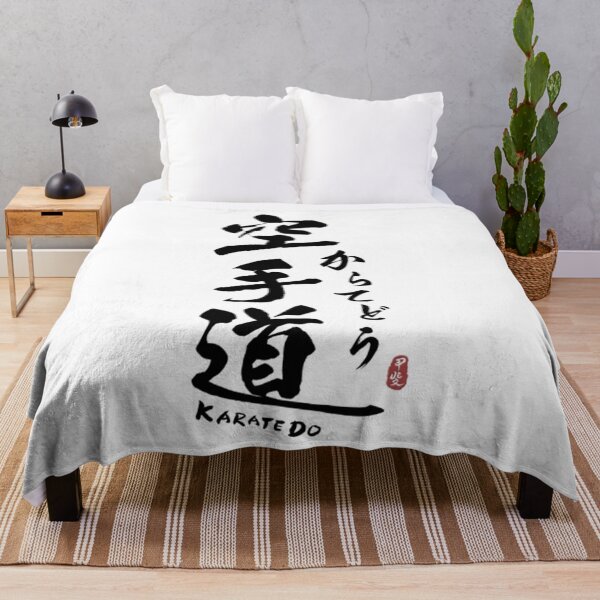 Item preview, Retro Karate Do Japanese Kanji Calligraphy designed and sold by Trostberger.
