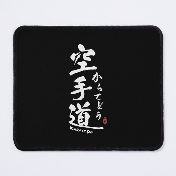 Item preview, Retro Karate Do Japanese Kanji Calligraphy White designed and sold by Trostberger.