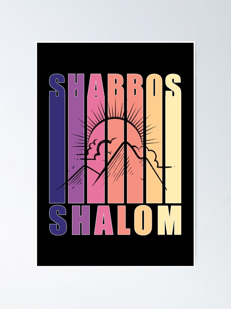 Shabbos Shalom Vintage Sunset on Black - Jewish Yiddish Tapestry for Sale  by DPattonPD