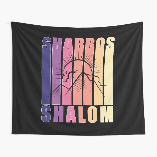 Shabbos Shalom Vintage Sunset on Black - Jewish Yiddish Tapestry for Sale  by DPattonPD