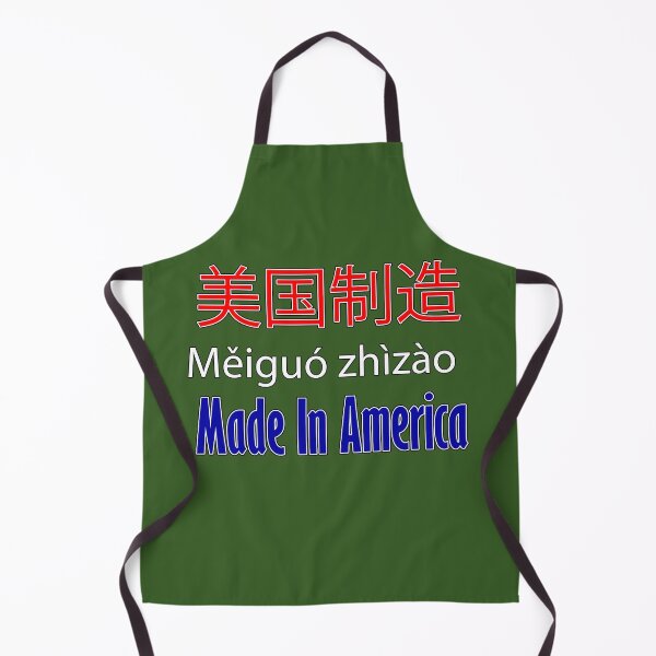 Item preview, Made In America in Chinese designed and sold by jonmontgomery65.