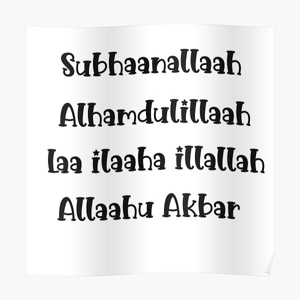 Subhanallah Walhamdulillah La Ilaha Illaallah Allahu Akbar Poster For Sale By Keewtmodestyy