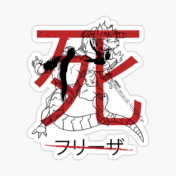 "Trunks cutting Frieza in Half Death To Freiza " Sticker for Sale by