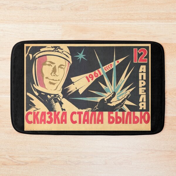 Item preview, Cosmonaut designed and sold by CtlAltDel.