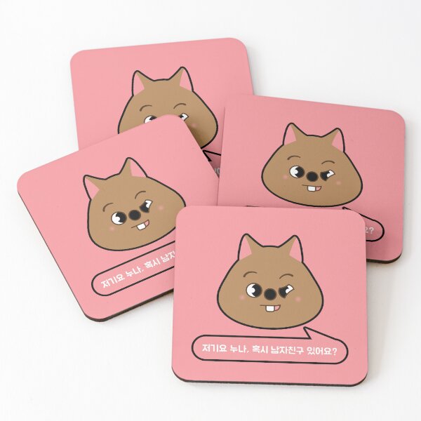 Item preview, Han Quokka designed and sold by ibShelbys.