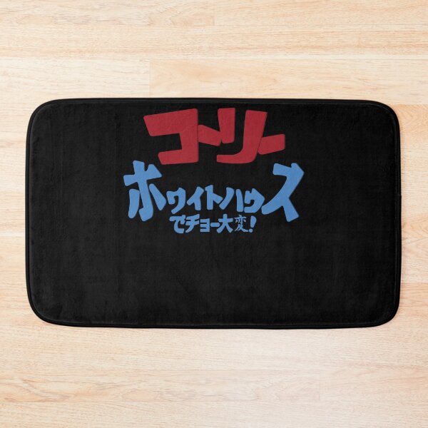 Item preview, 973 Cory Copy For Fans designed and sold by DomoniqueIda.