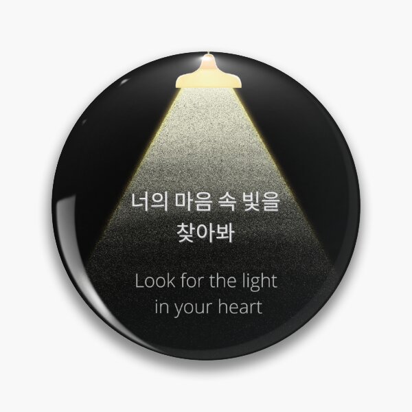 Item preview, JM's Korean Series 114_Look for the light in your heart_너의 마음 속 빛을 찾아봐_noe maeum sok bicheul chajabwa designed and sold by JM Language Service.