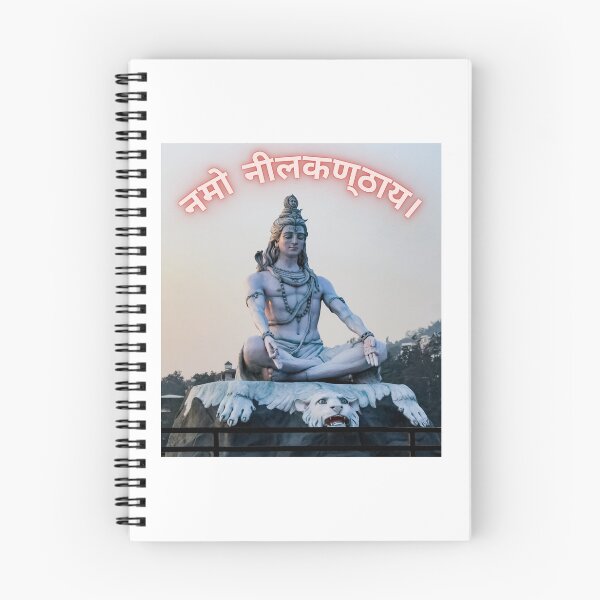Item preview, नमो नीलकण्ठाय। Rudra-the god designed and sold by Quirky Dez.