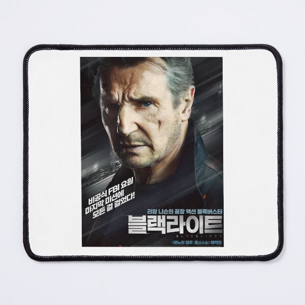Item preview, For Mens Womens Liam Neeson Awesome For Movie Fan designed and sold by ErnestoForbes.