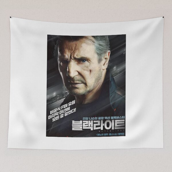 Item preview, For Mens Womens Liam Neeson Awesome For Movie Fan designed and sold by ErnestoForbes.