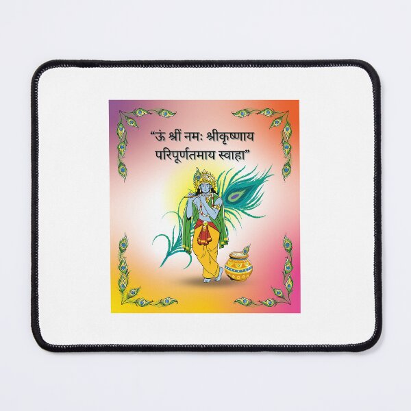 Item preview, “ऊं श्रीं नमः श्रीकृष्णाय परिपूर्णतमाय स्वाहा” Gift for any Krishna devotee  designed and sold by Quirky Dez.