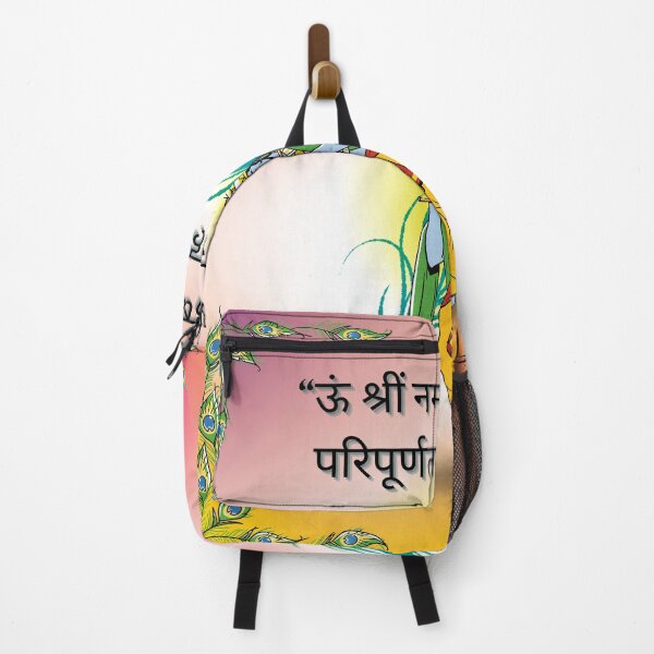 Item preview, “ऊं श्रीं नमः श्रीकृष्णाय परिपूर्णतमाय स्वाहा” Gift for any Krishna devotee designed and sold by Quirky Dez.