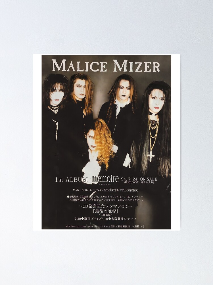 Lover Gift malice mizer Awesome For Movie Fan | Poster