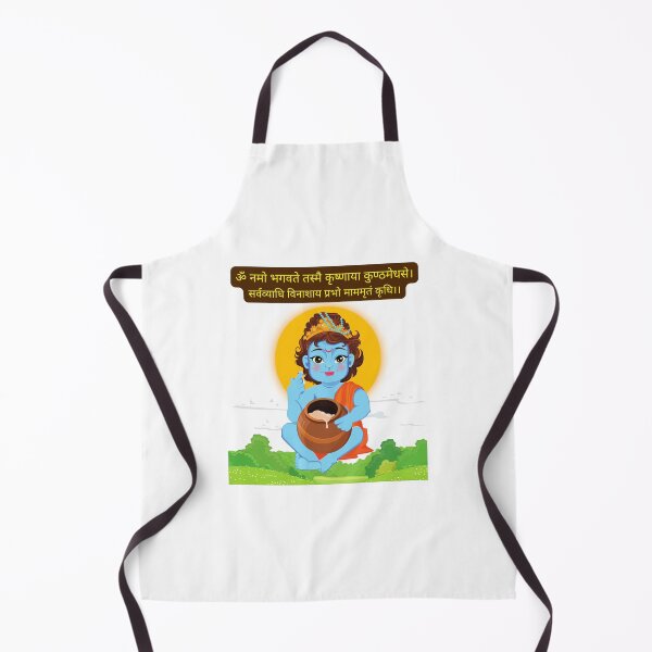 Artikelvorschau, ॐ नमो भगवते तस्मै कृष्णाया कुण्ठमेधसे। Hare Krishna mit Makhan entworfen und verkauft von Quirky Dez.