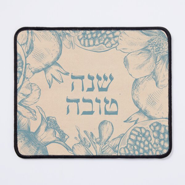 Item preview, Hebrew Shana Tova - Rosh Hashana Greetings for Jewish New Year designed and sold by Amber Dove Studio.