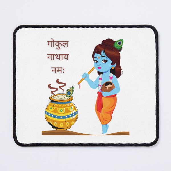 Item preview, गोकुल नाथाय नमः Hare Krishna and Makhan Matki designed and sold by Quirky Dez.