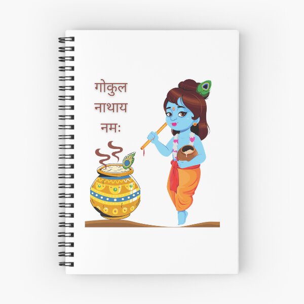 Item preview, गोकुल नाथाय नमः Hare Krishna and Makhan Matki designed and sold by Quirky Dez.
