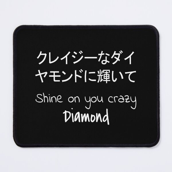 Item preview, Quote: Shine on you crazy diamond. In English, Japanese, Black, Chloe Art Designs designed and sold by ChloeArtDesigns.