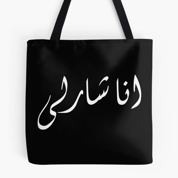 Item preview, Charlie Hebdo designed and sold by Art by s2ray.