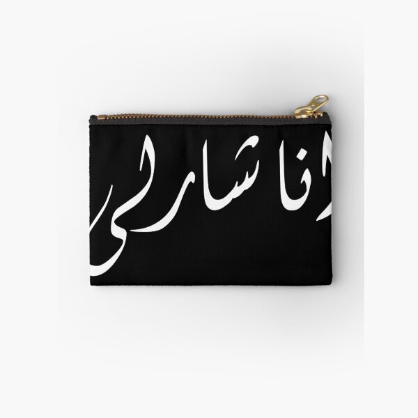 Item preview, Charlie Hebdo designed and sold by Art by s2ray.