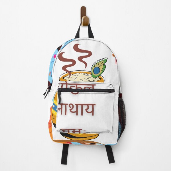 Artikelvorschau, गोकुल नाथाय नमः Hare Krishna und Makhan Matki entworfen und verkauft von Quirky Dez.