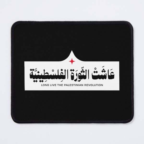 Item preview, Long live the Palestinian revolution | عاشت الثورة الفلسطينية designed and sold by Artivism | ارتيڤيزم.