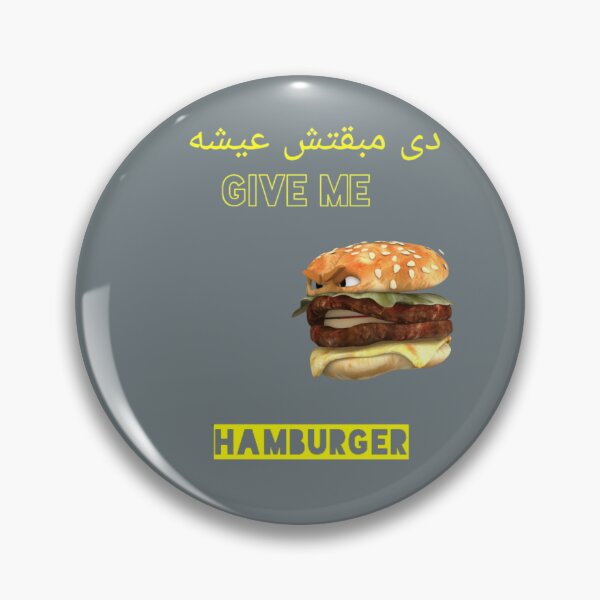Artikelvorschau, Gib mir Hamburger entworfen und verkauft von 4xF.