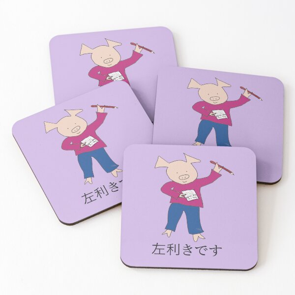 Aperçu de l'œuvre Hidari Kiki (P) Gaucher créée et vendue par PiggingJapan.
