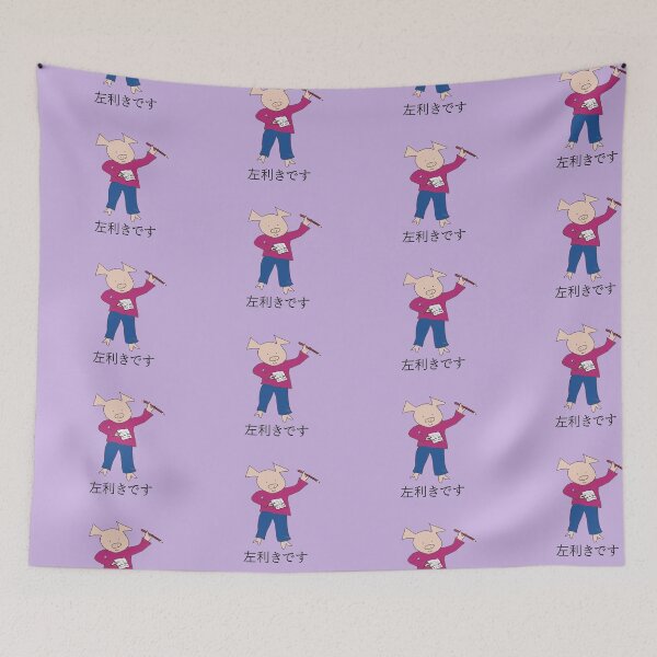 Item preview, Hidari Kiki (P) Left-handed designed and sold by PiggingJapan.