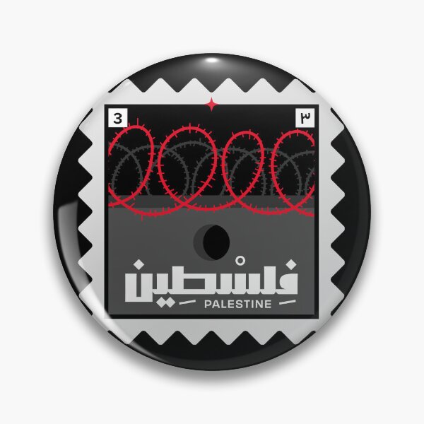 Item preview, The Wall, Stamp #3 | الجدار، طابع رقم ٣ designed and sold by Artivism | ارتيڤيزم.