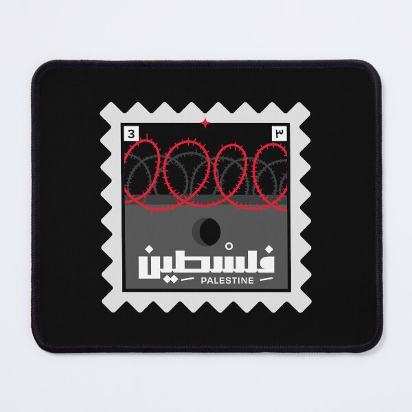 Item preview, The Wall, Stamp #3 | الجدار، طابع رقم ٣ designed and sold by Artivism | ارتيڤيزم.
