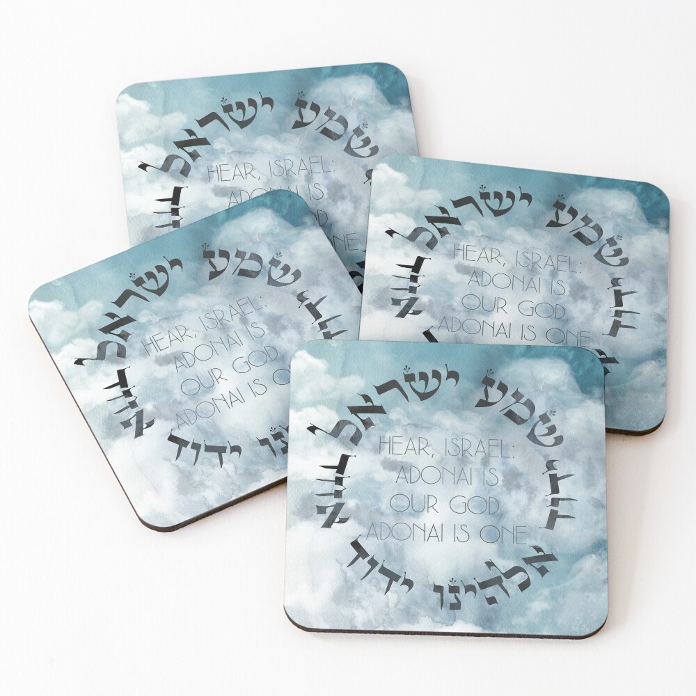 Hebrew Shema Israel - Jewish Prayer - Torah/Bible Quote Greeting Card for  Sale by JMMJudaica