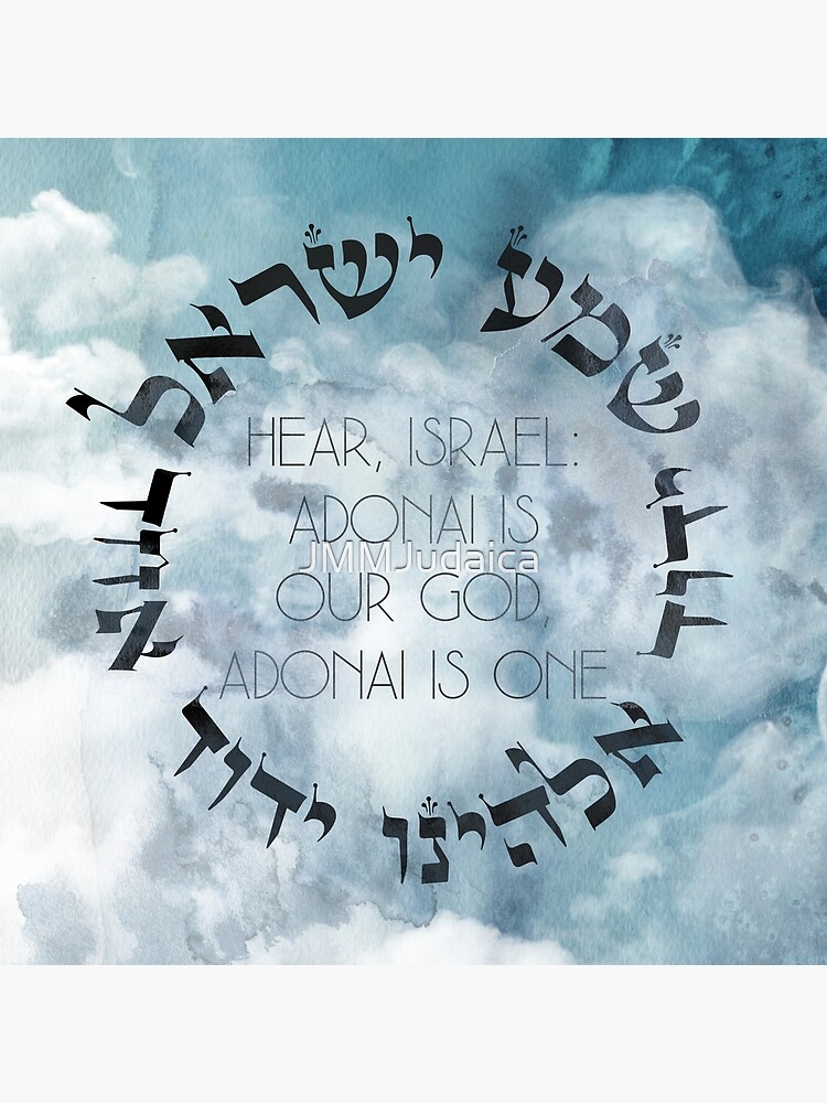 Prayer For Israel 18 x 24 Canvas Wall Art