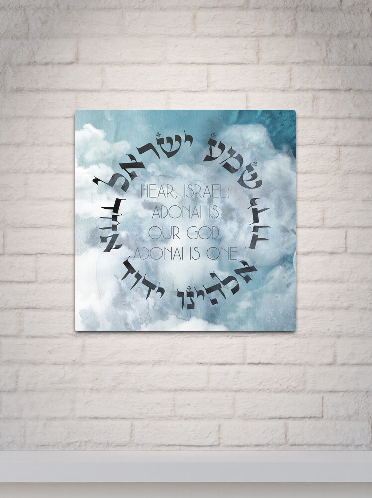 Shema Israel in Hebrew & English - Jewish Prayer Floral Art Mounted Print  for Sale by JMMJudaica