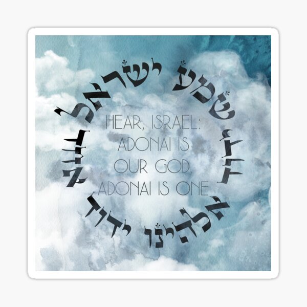 hebrew-shema-israel-jewish-prayer-torah-bible-quote-sticker-for