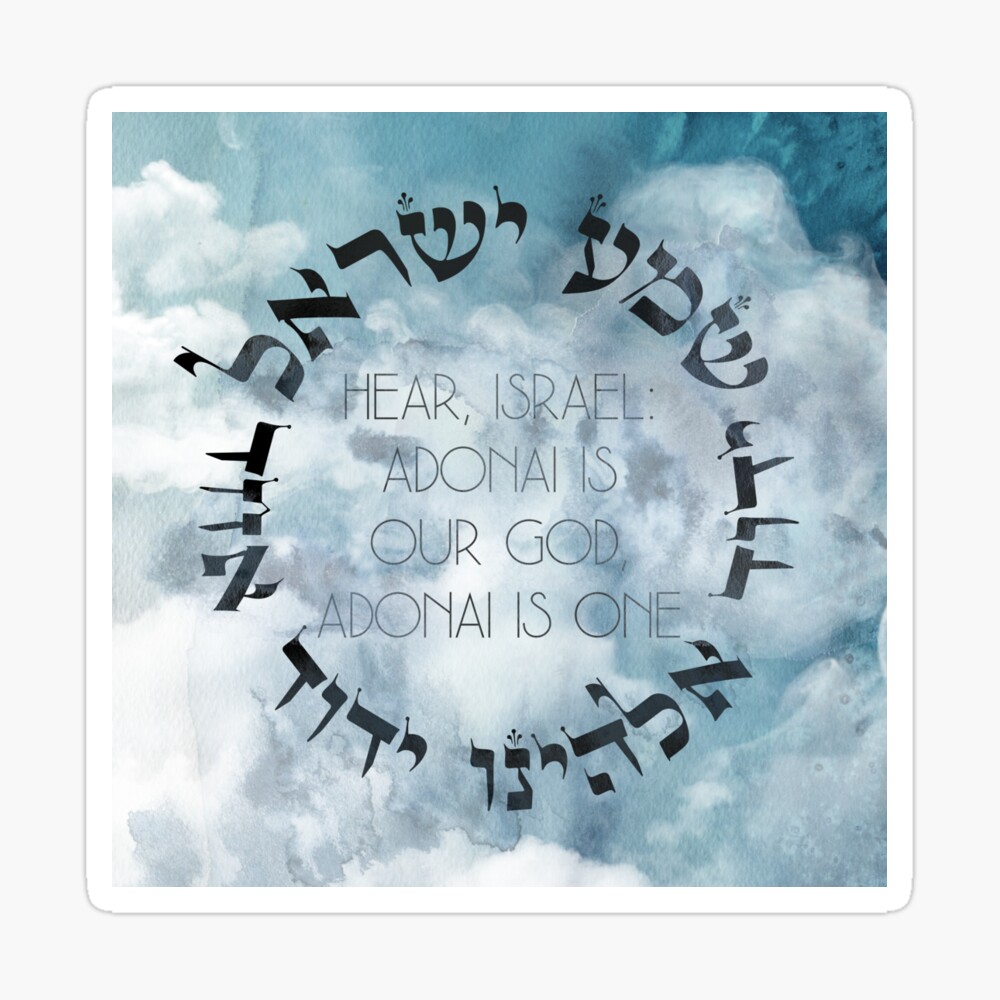 Hebrew Shema Israel - Jewish Prayer - Torah/Bible Quote Greeting Card for  Sale by JMMJudaica