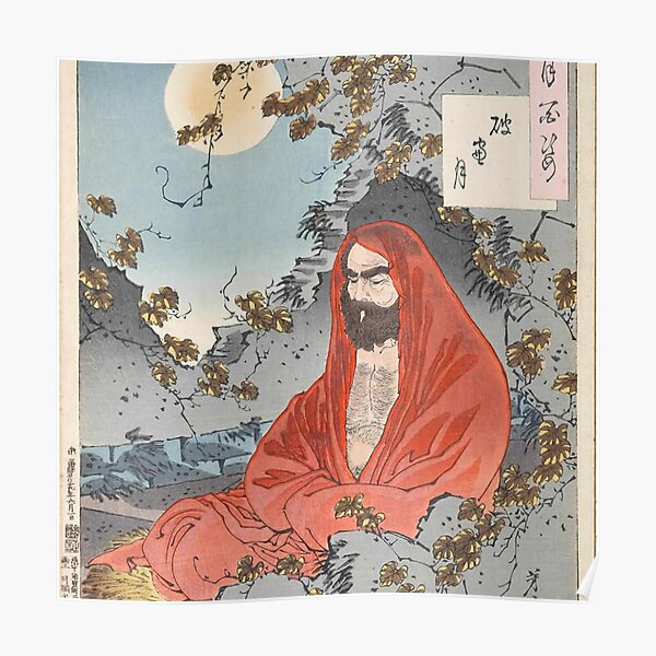 Bodhidharma Posters for Sale | Redbubble Bodhidharma Posters for Sale | Redbubble