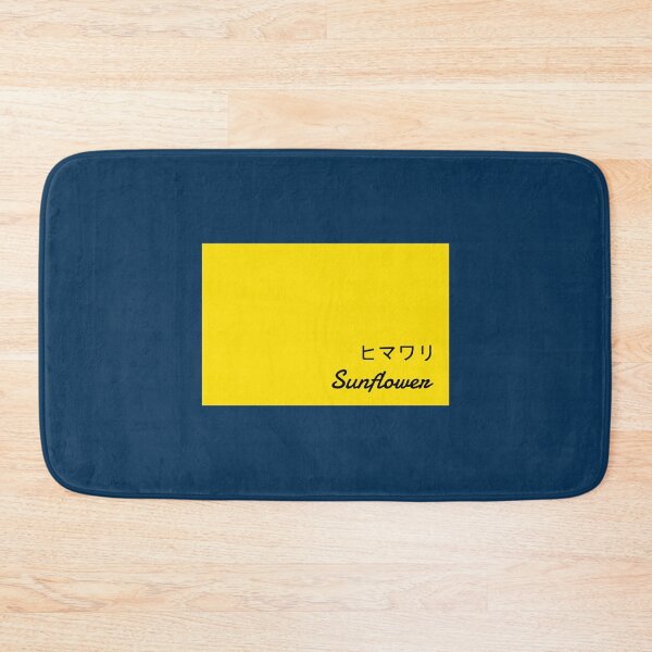Item preview, Sunflower - Rex Orange County   designed and sold by CovSanitiza4.