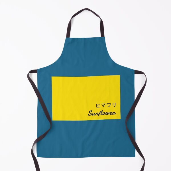 Item preview, Sunflower - Rex Orange County   designed and sold by CovSanitiza4.